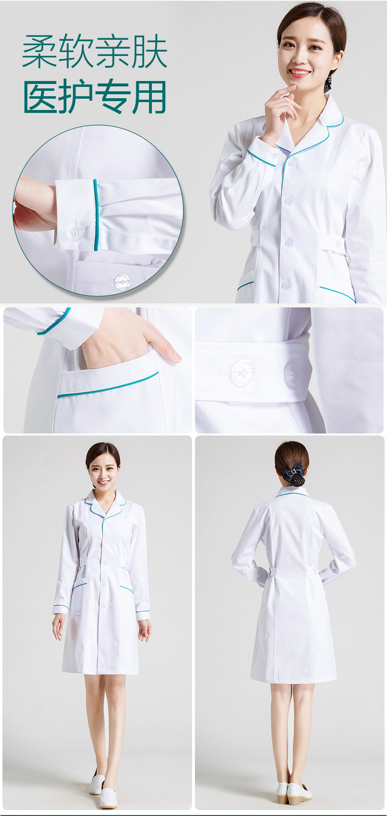 Tenue infirmière - Ref 1860543 Image 17