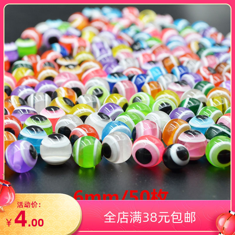 Fish Eye Blocking Pearl Texas Caro Accessories