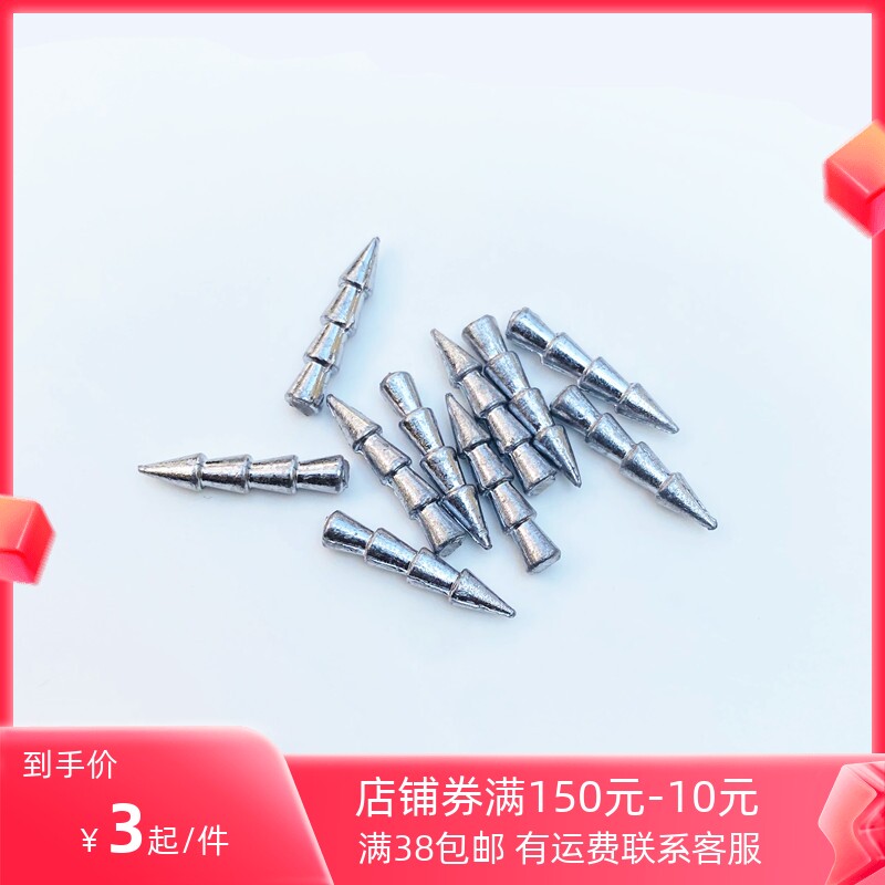 Luya plug lead neko fishing group Luya with lead noodle worm lead-free fishing group Luya matching lead needle accessories