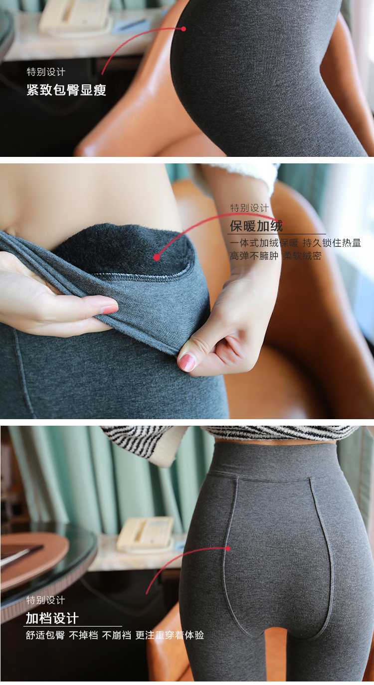 Quần lót nữ mùa xuân và mùa đông và mùa đông cộng với tất dày nhung để giữ ấm cho tất vớ đáy quần thun cao đến eo cộng với chất liệu cotton màu - Vớ sợi tre tất đẹp hàn quốc