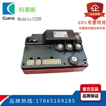 CURTIS CURTIS three-phase DC brushless controller 1226BL-4101 Baoli Longtai Lifxilin