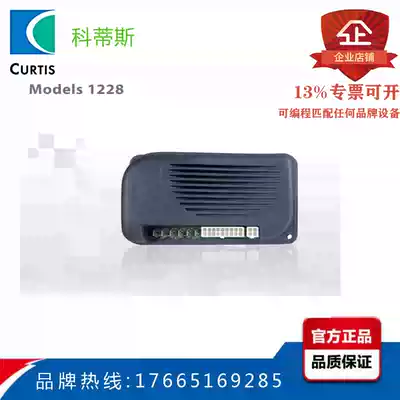 Curtis 1228-2908 24V110A speed control controller for McKay M1011 electric pallet truck washing machine