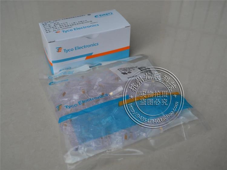 Amp Six Class Crystal Head one thousand trillion Crystal Head AMP Network Route Crystal Head 6 Class Internet Crystal Head A 