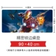 Avengers 3 Infinity War Ngoại vi Captain America Iron Man Thor Bàn di chuột quá khổ Bàn di chuột - Game Nhân vật liên quan