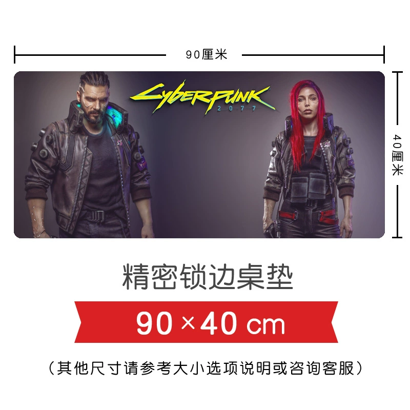 Cyberpunk 2077 chuột chơi game pad chống trượt văn phòng quá khổ dày selvedge bàn máy tính pad bàn phím - Game Nhân vật liên quan