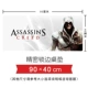 Assassin Creed Game Surroundings Cool LOGO Desmond Extra Large Padded Bàn Mat Bàn phím Chuột Pad - Game Nhân vật liên quan