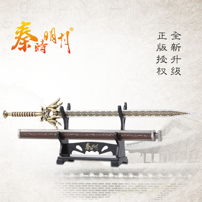 Qin time Ming Moon Classic Tibetan Soldiers Official Genuine weapons Han Shyan Gift Box Clothing Model Pendulum of Movie Toys