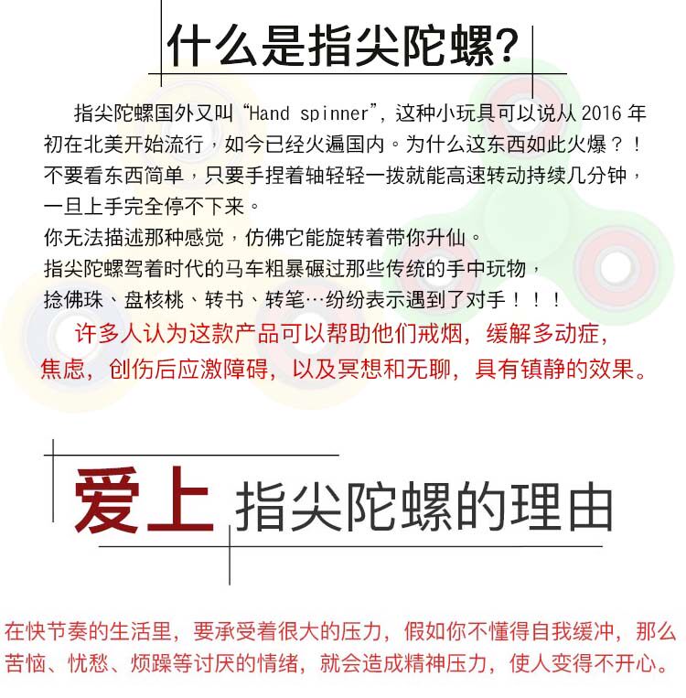 Finger spinner OTHER   - Ref 2615983 Image 7