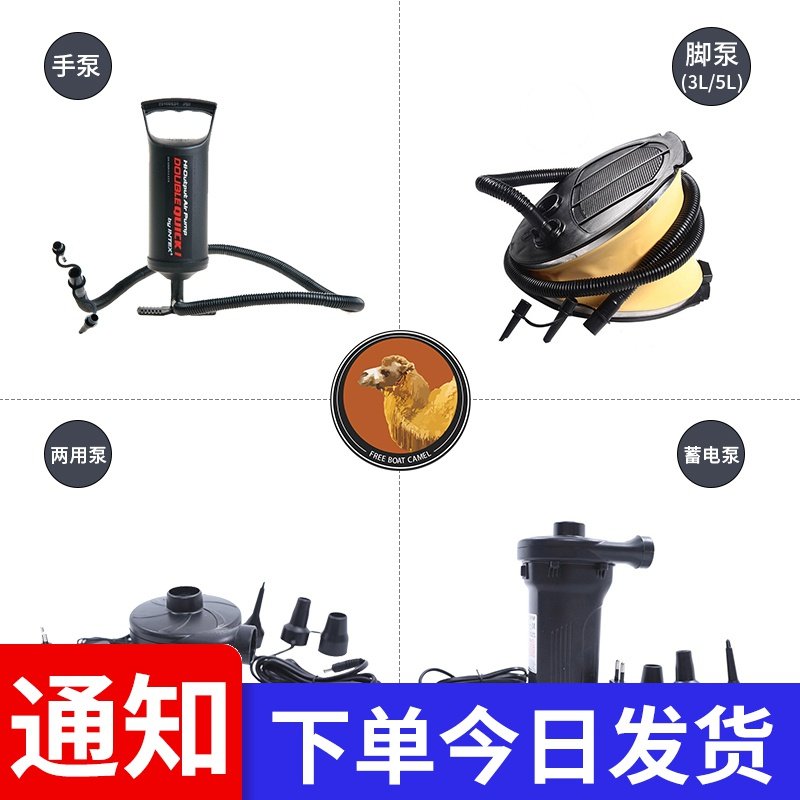 Car home travel storage pump Electric hand pump pump pump Foot inflatable bed Pool pump tool