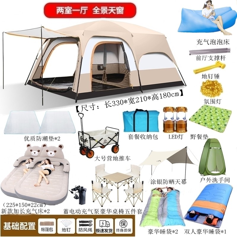 Two bedrooms and one living room outdoor rainproof and sunscreen tent 6 people 8 people 10 people 12 people
