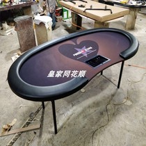 New oval Texas Holdem table folding professional club event table spot factory customizable chip table