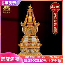 Nepal supplies Bodhi pagoda copper gilt gilt handmade pagoda Tibetan Buddhist Tantric supplies 35 5cm