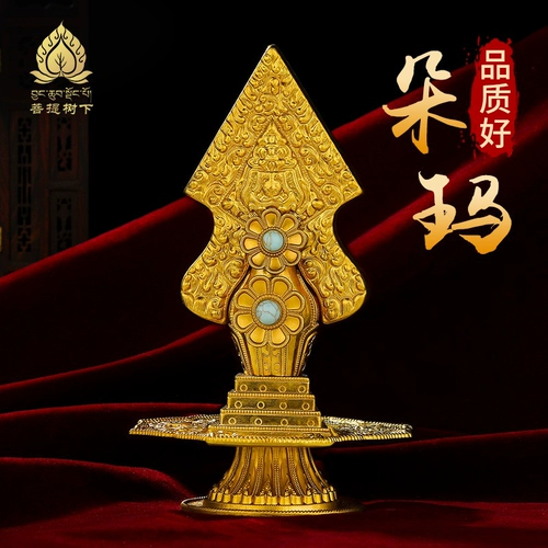 Внутренний кризис для цветов и медико -поставки меди, Doma Food III, который является фундаментальным для больших столов с большими украшениями 19 см.