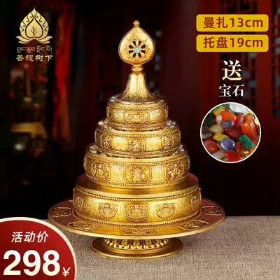 Tibetan Buddhism pure copper manza plate Nepalese craft for repair thirty-seven piles of Manda plate Huibao Mancha Luo type D