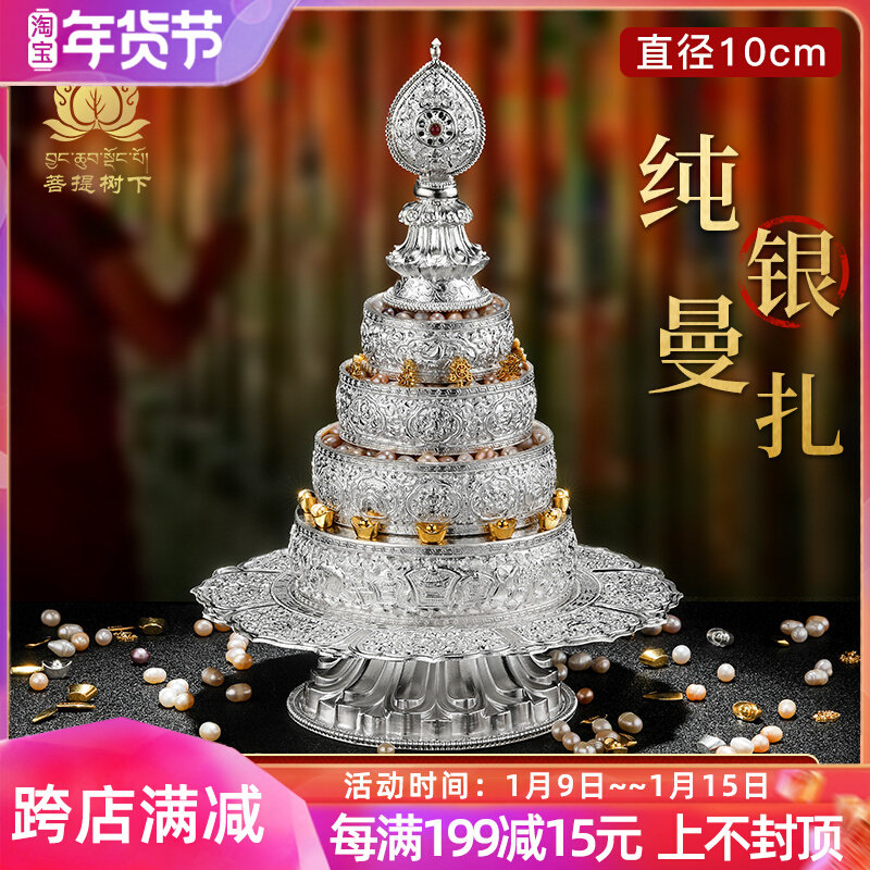 S990 sterling silver Manza plate for Manza instruments Tibetan style hand-carved flowers Manzapan Mancha Luo 10cm