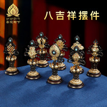 Tibetan eight auspicious ornaments Brass eight auspicious ornaments for Buddha Eight auspicious ornaments for eight treasures for trumpet