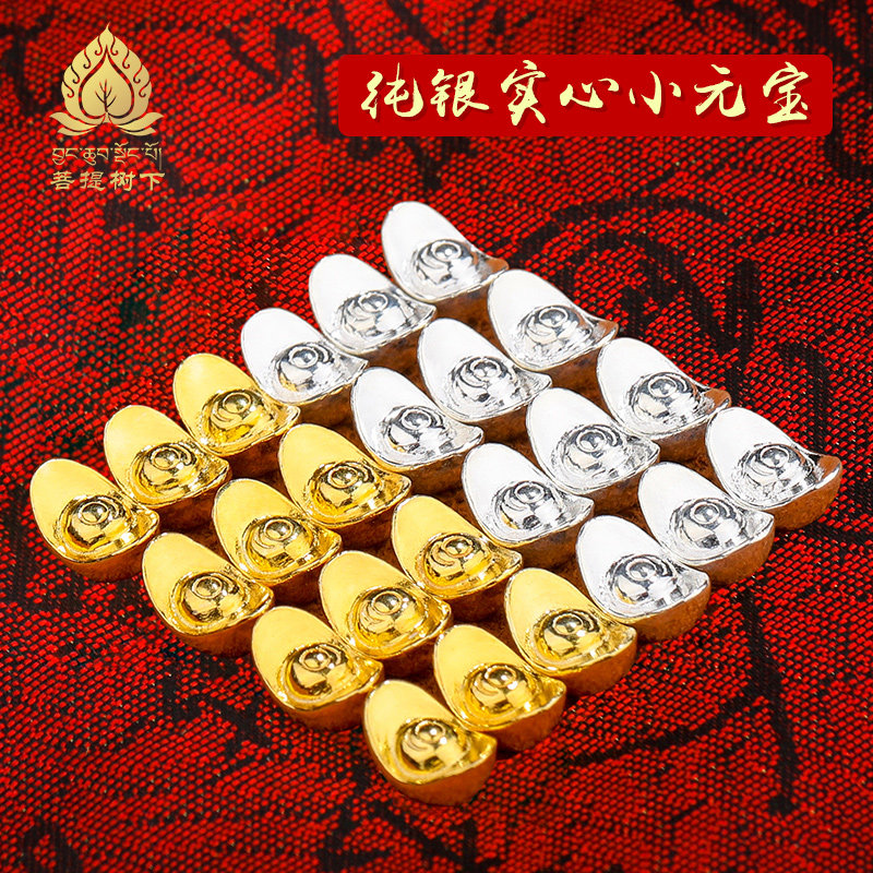 S999 pure silver Yuan solid baby baby for Manza plate plated gold - plated silver ingot wedding gift