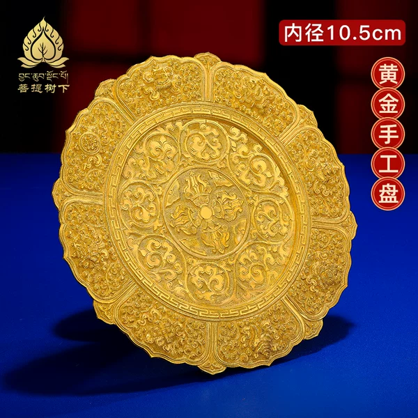 Товары от 菩提树下官方店