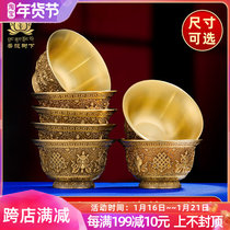 Pure copper eight auspicious water supply Cups seven water supply bowls home Buddha Cup big and small single Holy water Cup