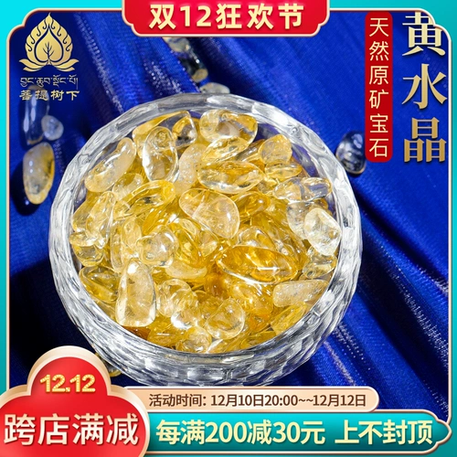Manza Gemstone Shura 7 Gemstone Натуральные желтые кристаллы для манзанзай