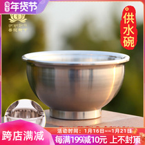 Glossy water supply bowl stainless steel water supply Cup white steel Buddhist Buddha platform eight auspicious holy water Cup trumpet 6 8cm