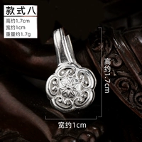 Восемь стилей