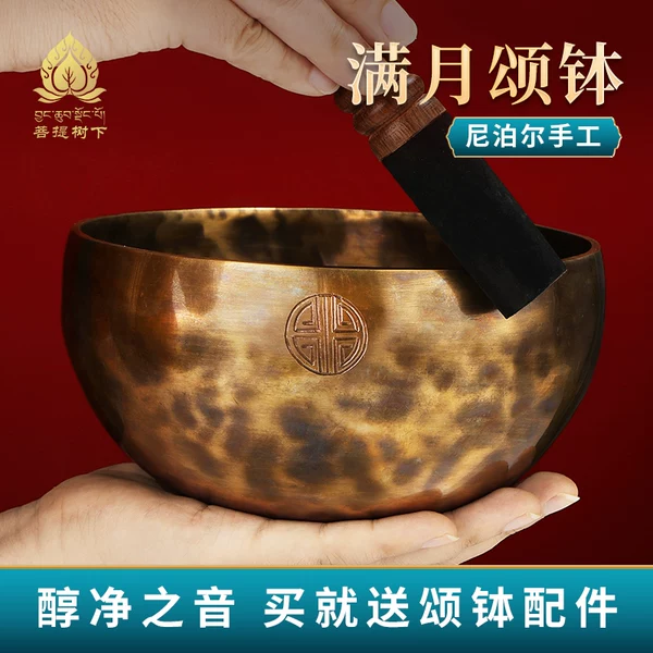 Товары от 菩提树下官方店