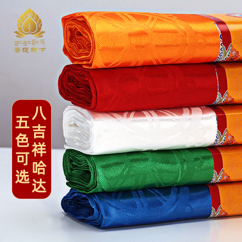Boutique Five Colors Hada High-end Eight Auspicious Tibetan Ornaments Bulk Hair Mongu Wedding Ritual Offer Hada 3 2 m-Taobao