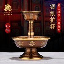 Indian Dharma Protector Cup Copper Cup Home Worship Offering Supplies for Dharma Protector Cup Small 7 9cm Under the Bodhi Tree