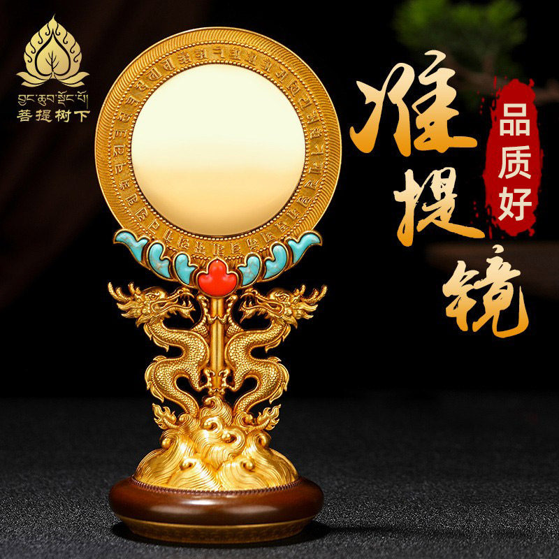 BEPABDFBD 中国風水伝統的なバグアミラー、銅鏡風水凸鏡風水家庭用品