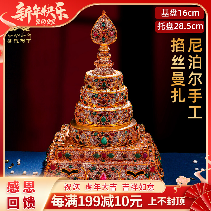 Nepalese filigree manza pan manchaluo Nepal hand-set gem eight auspicious copper manza square 16cm