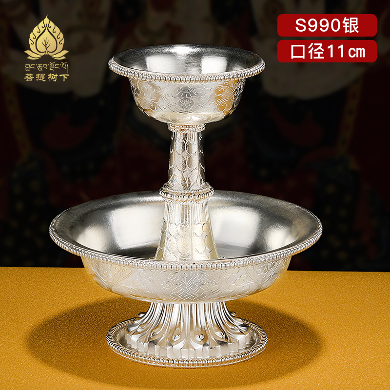 Sterling silver protector cup s999 sterling silver for sake for tea foot silver hand-carved eight auspicious s 11cm