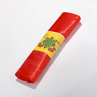 Красный, 2.6м, 45см