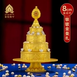 Маленькая манса -кастрюль Полный комплект S990 серебряного серебряного серебристого серебристого серебряного покрытия, наполненного золотом Mancha Luo, восемь благоприятной манча -луо для Manzagi Full Set 8 см.