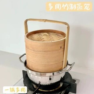 Simple Household Bamboo Double-Layer Steamer Basket for Steaming Buns, Dumplings, and Snacks, Steamer Set