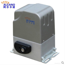 Alcano linear sliding door integrated machine motor electric remote control door opener flat door villa electric door machine