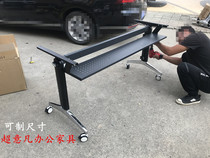 Folding training tables and chairs Conference tables Long tables Long tables Foldable mobile tables Wheeled desks Training institutions