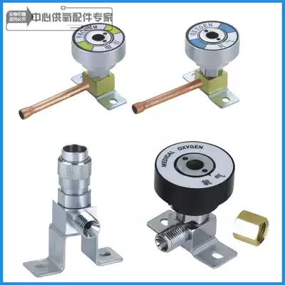 YH-06A National standard oxygen terminal suction terminal gas socket Hospital centralized oxygen supply equipment with accessories