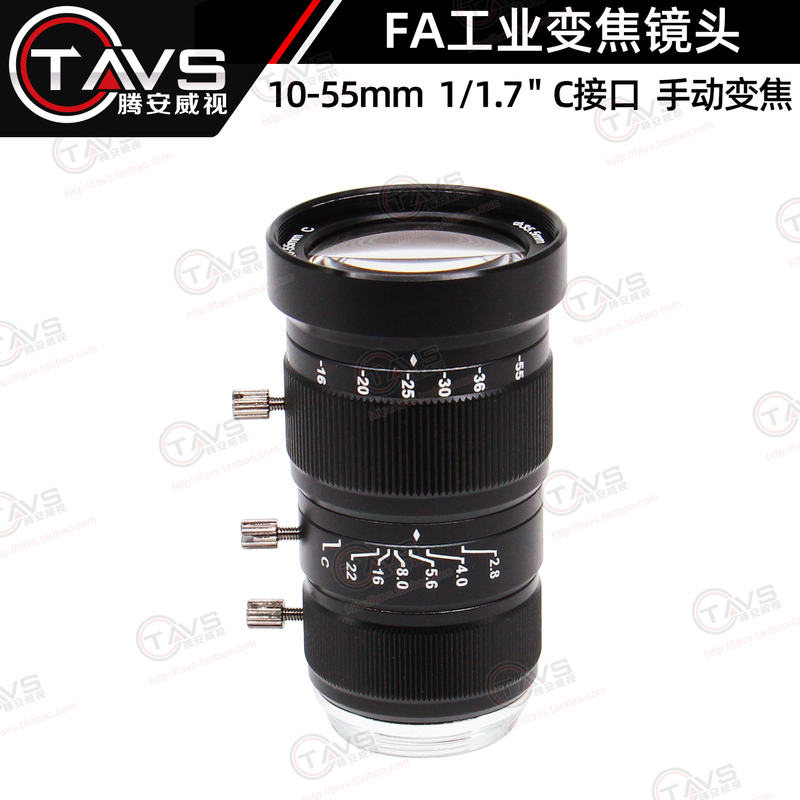 10-55mm Industrial Camera Lens 10 Million Pixels 1/1.7 Inch C-Mount Fa Machine Vision Distortion-Free Lens