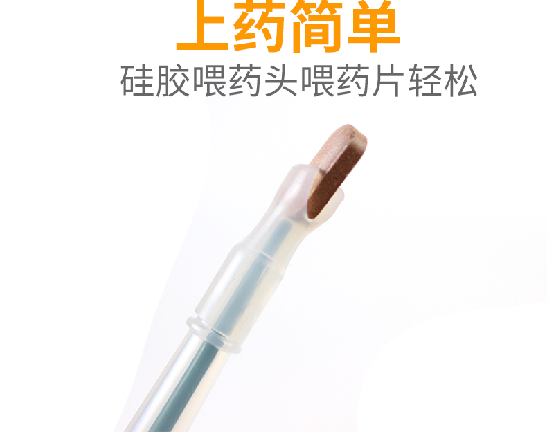 DT pet dog cat cho ăn thiết bị tẩy giun thuốc công cụ cho ăn bột viên nang thiết bị cho ăn hạt - Cat / Dog Medical Supplies giá máy siêu âm chó mèo