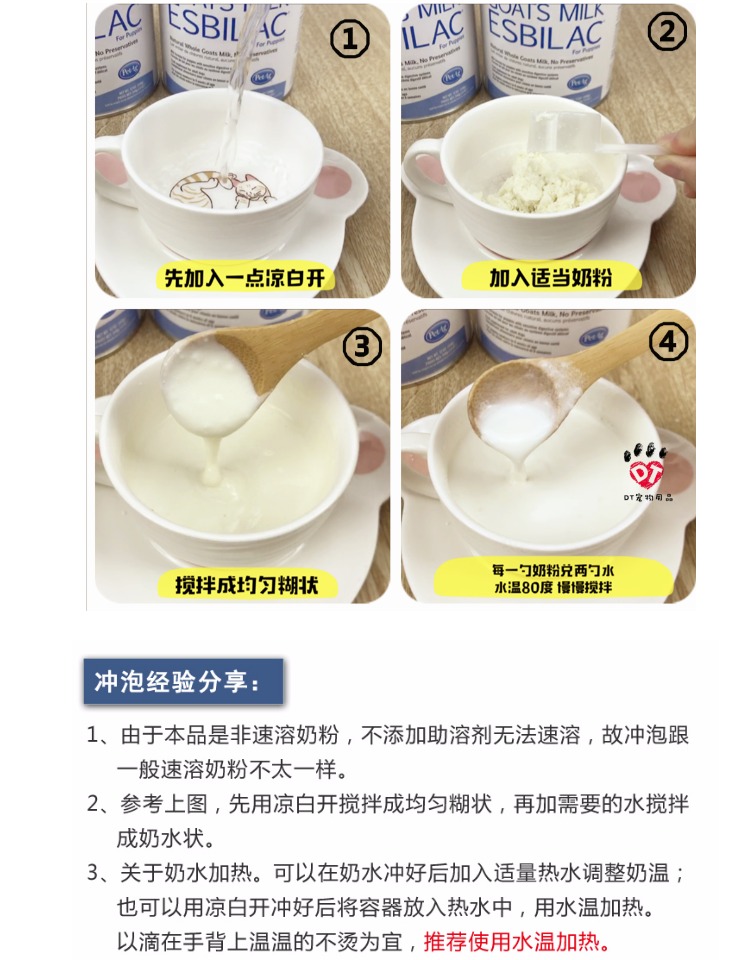 Petag Hoa Kỳ số 1 Merlot sơ sinh bổ sung mèo con dinh dưỡng cho mèo cưng sữa bột một giai đoạn 340g - Cat / Dog Health bổ sung sữa bio cho mèo