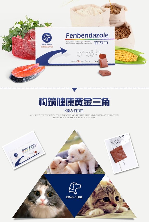 [5kg trở xuống] Khối lập phương, mèo, chó, thịt bò, thịt bò, cơ thể, thuốc trừ sâu, hạt đơn của KINGCUB Rubik - Cat / Dog Health bổ sung sữa mèo con