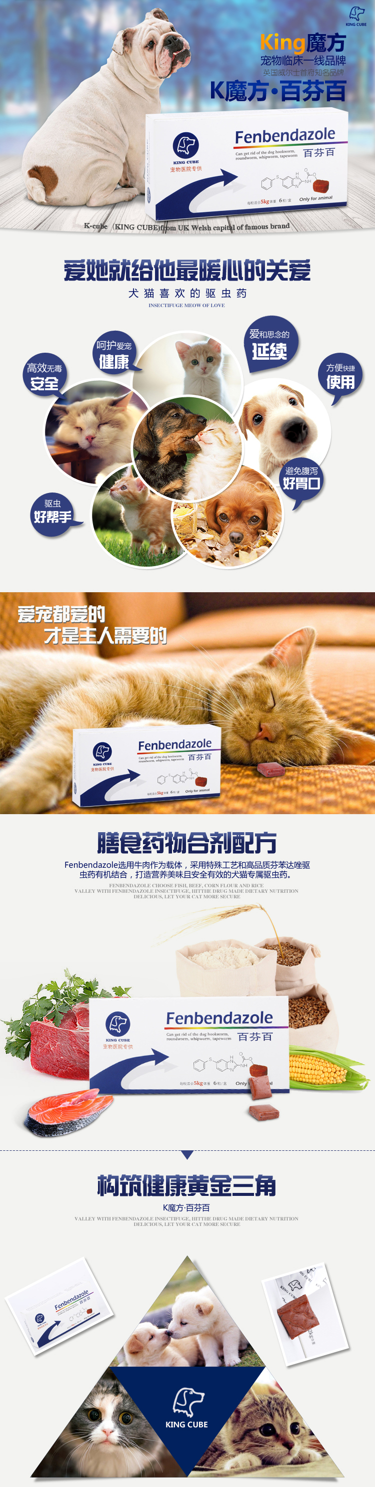 [2kg trở xuống] Khối lập phương của KINGCUBE Rubik, mèo, chó, thịt bò, ngũ cốc, cơ thể, thuốc trừ sâu, hạt đơn - Cat / Dog Health bổ sung sữa cho chó mèo sơ sinh