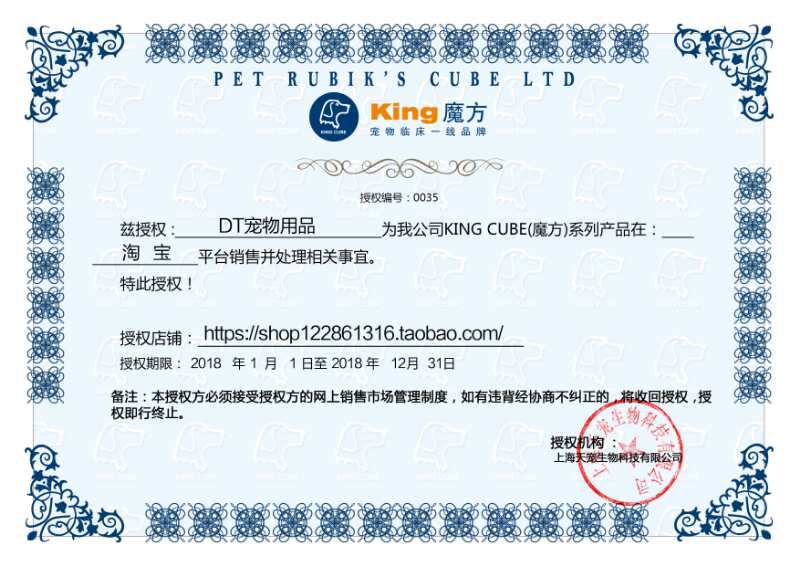 [2kg trở xuống] Khối lập phương của KINGCUBE Rubik, mèo, chó, thịt bò, ngũ cốc, cơ thể, thuốc trừ sâu, hạt đơn - Cat / Dog Health bổ sung sữa cho chó mèo sơ sinh