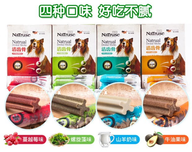 Vật nuôi DT 洁 洁 洁 洁 - Đồ ăn vặt cho chó thức an cho chó bao 20kg giá rẻ