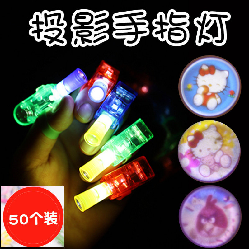 Cartoon finger projection lamp finger ring light LED lay hot selling source children glowing toy batch