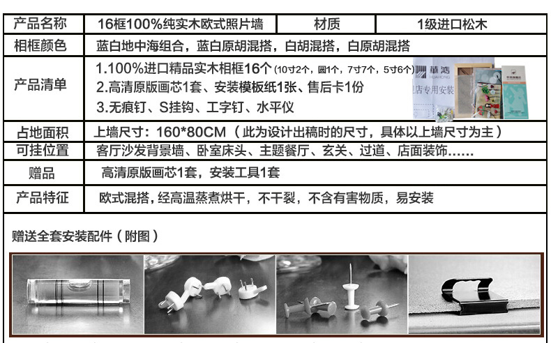 商品参数_02