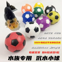 Goldfish Lanshou sinking water polo Luohan fish tank funny fish artifact special training small football Toy parrot fish aquarium