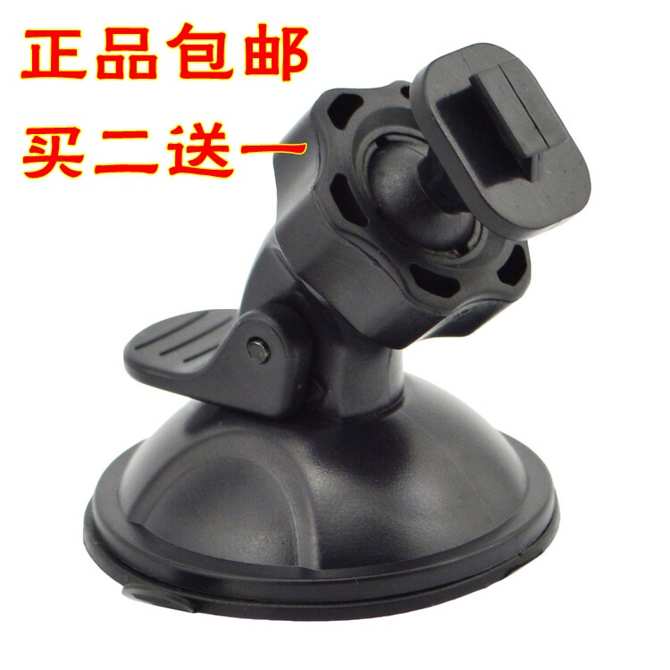 Tachograph base Suction cup universal bracket E road navigation GPS navigator T-head slot buckle accessories Ren E line