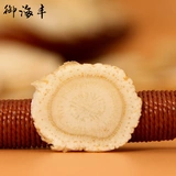 Западный женьшень официальный флагманский магазин Changbai Shan Western Ginseng Slot 500G Специальный большой церамативный Citi Ginseng Pine Water Water